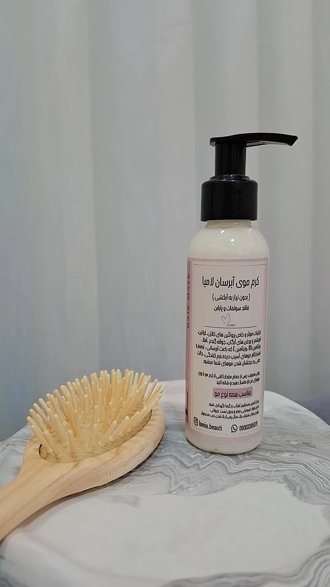 کرم مو فری سولفات (بدون نیاز به آبکشی )