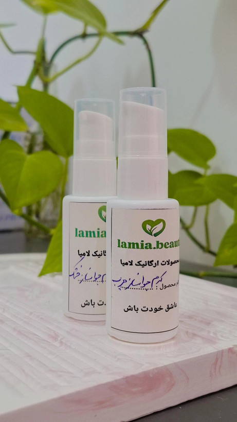 کرم جوانساز لامیا