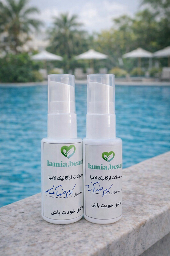 کرم ضد آفتاب طبیعی لامیا Spf30